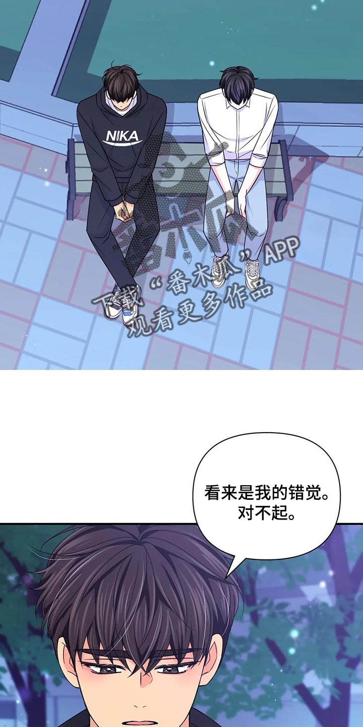 第139章：【第二季】好烦人6