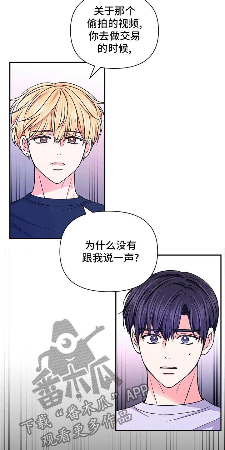 第115章：【第二季】到底算什么10