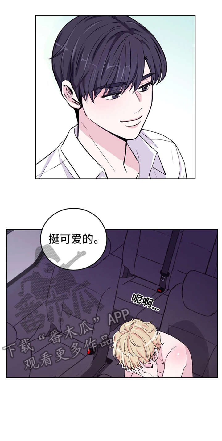 第6章：放心4
