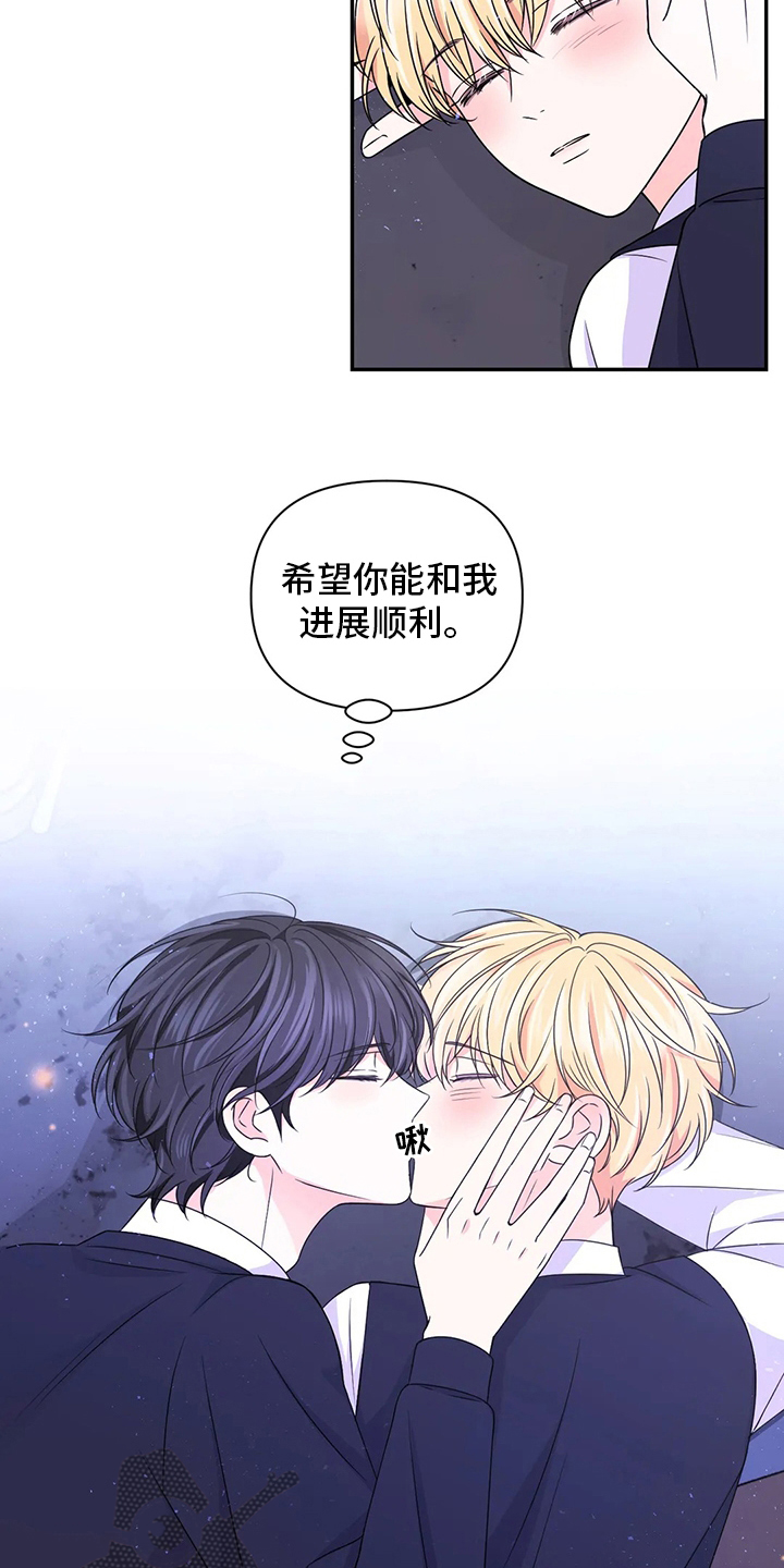 第119章：【第二季】活在当下12