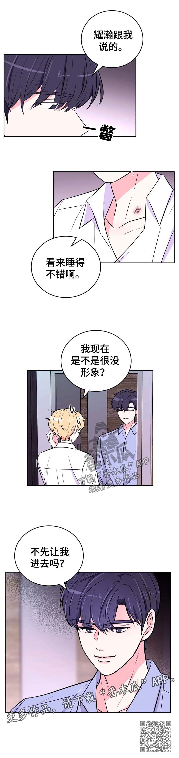 第46章：拒绝9