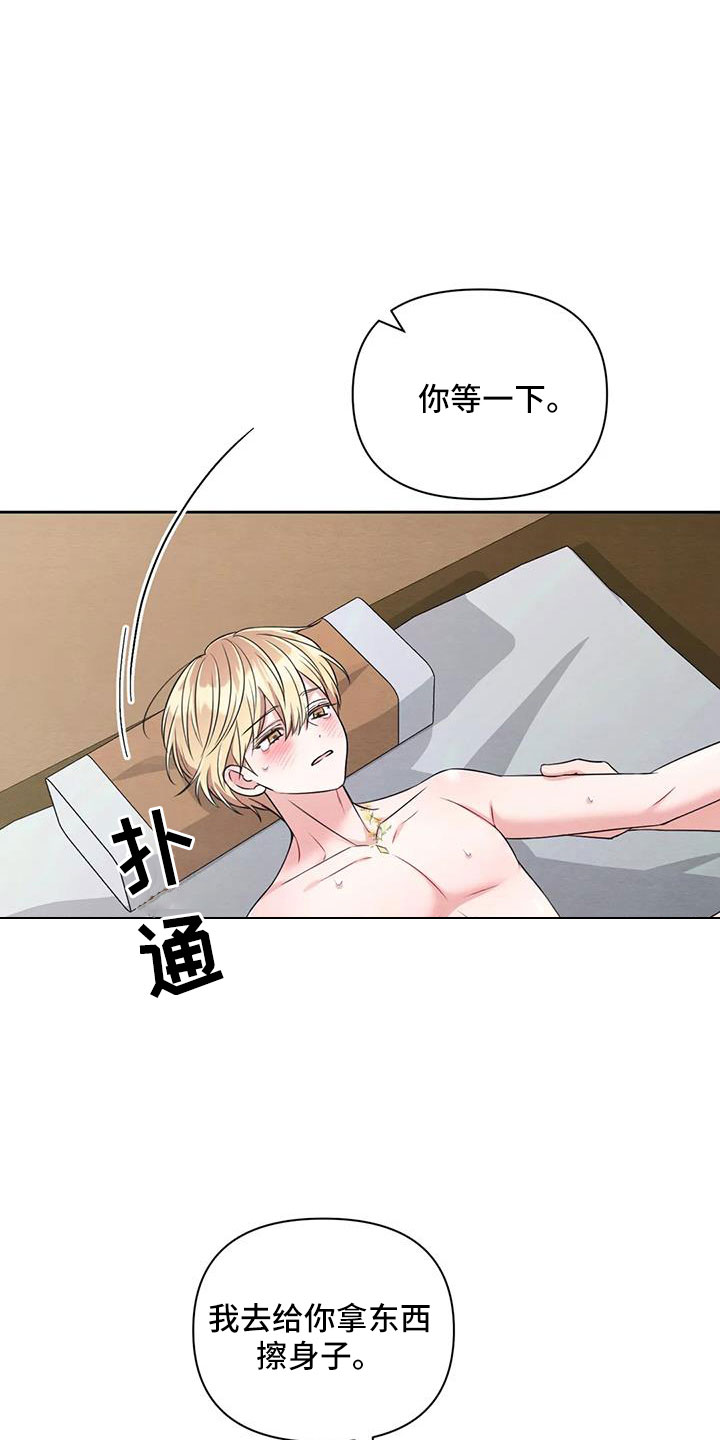 第169章：【番外】花人23