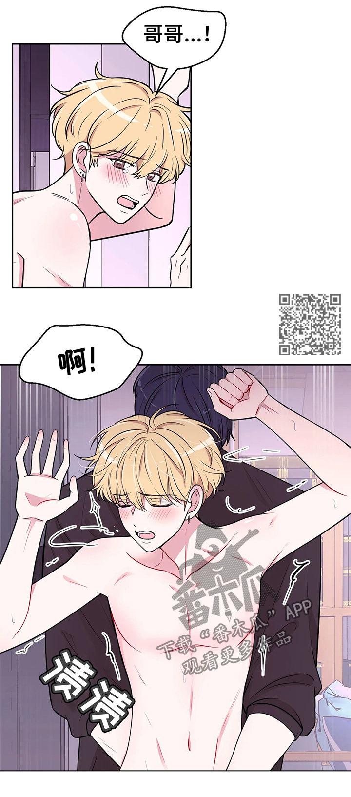 第52章：真的不行！9