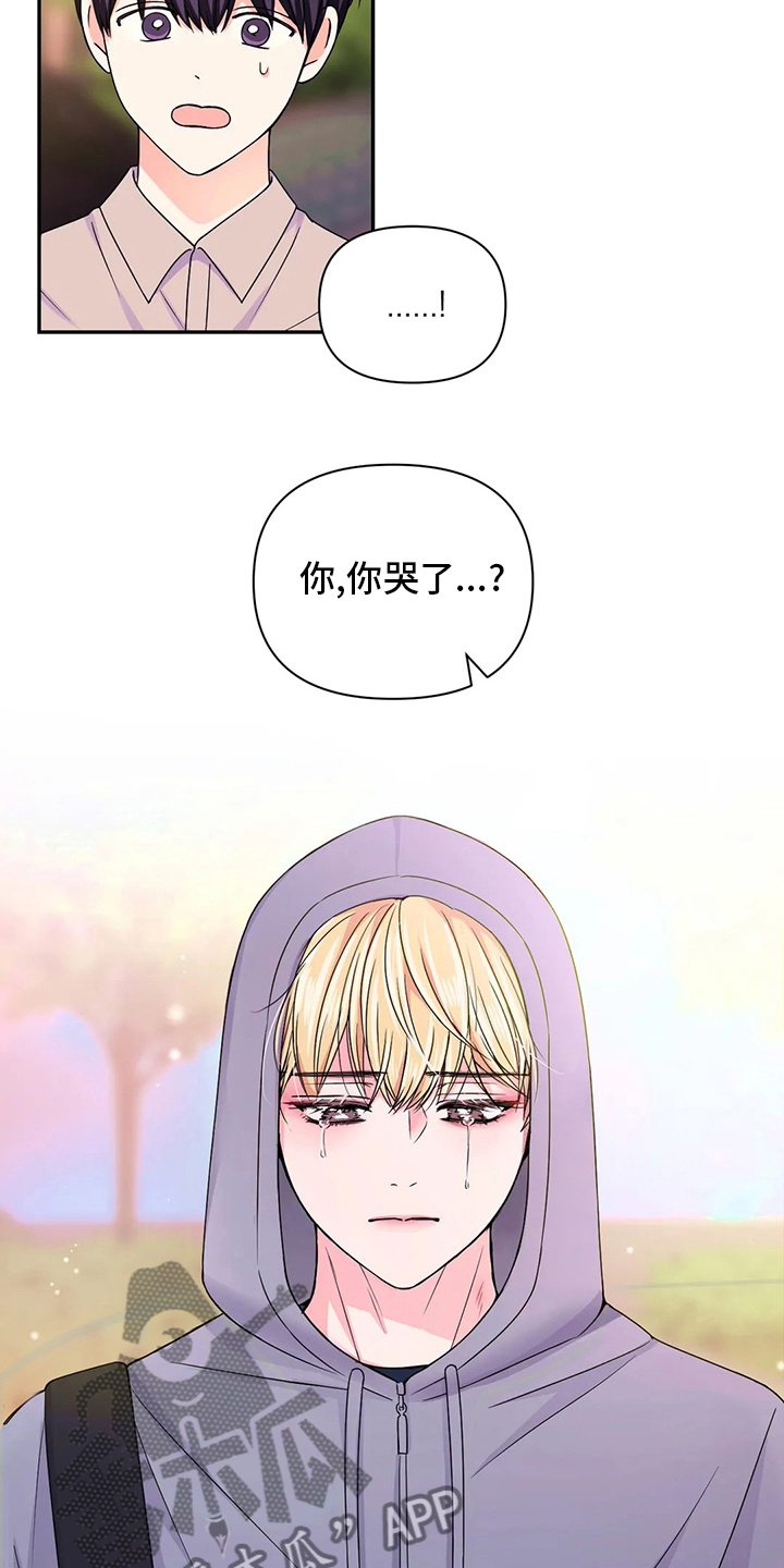 第116章：【第二季】过分18