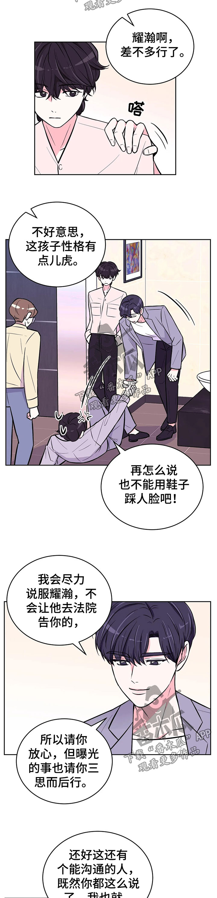 第43章：教训2