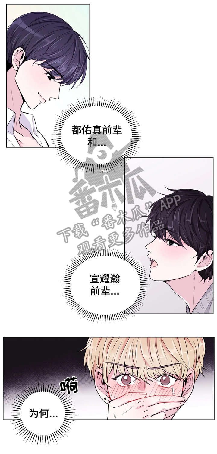 第2章：片场9