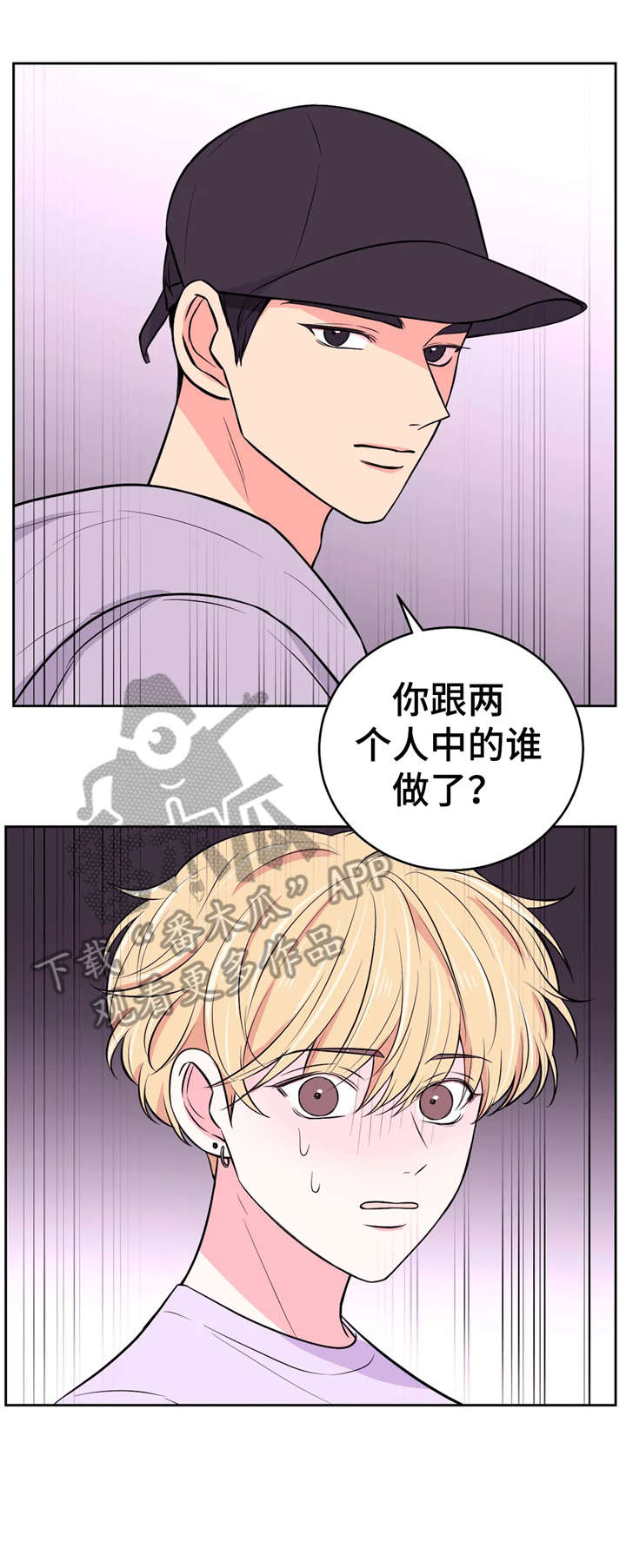 第33章：出发2