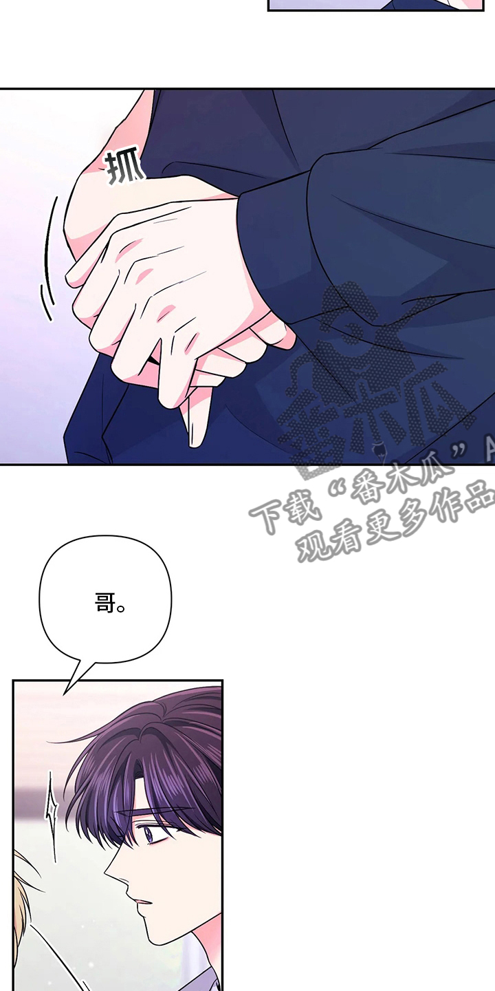 第115章：【第二季】到底算什么7