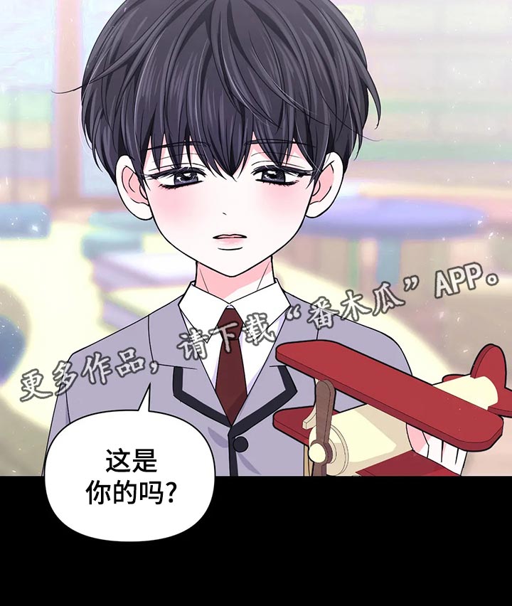 第132章：【第二季】错误的开始10