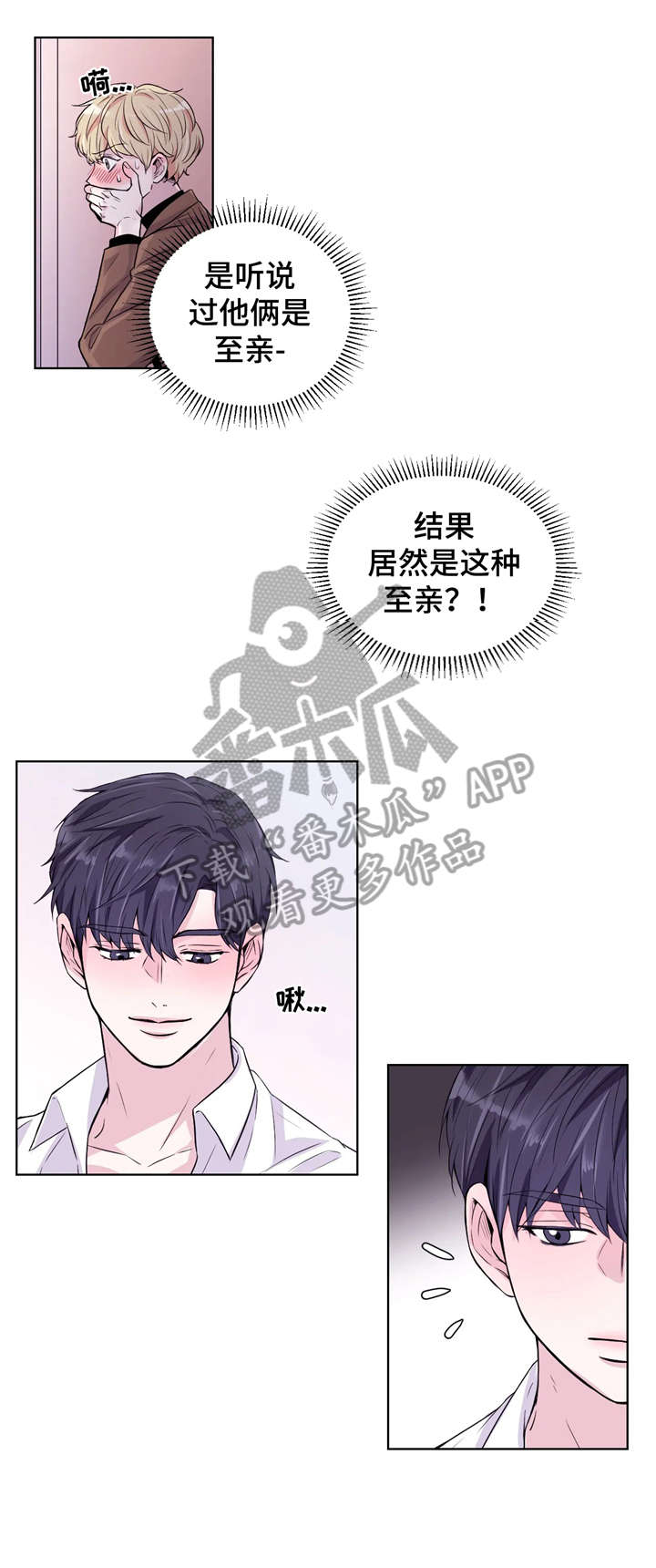 第3章：支开0