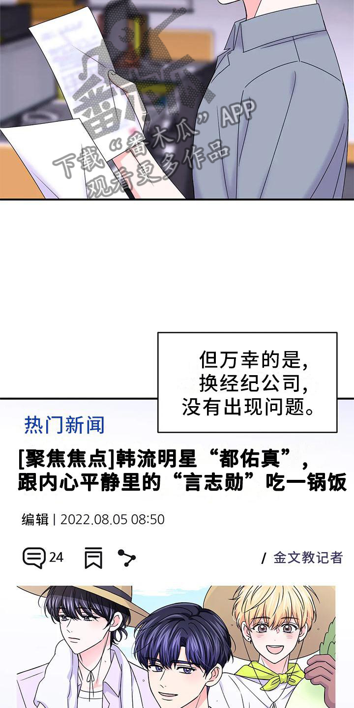第157章：【第二季】道路16