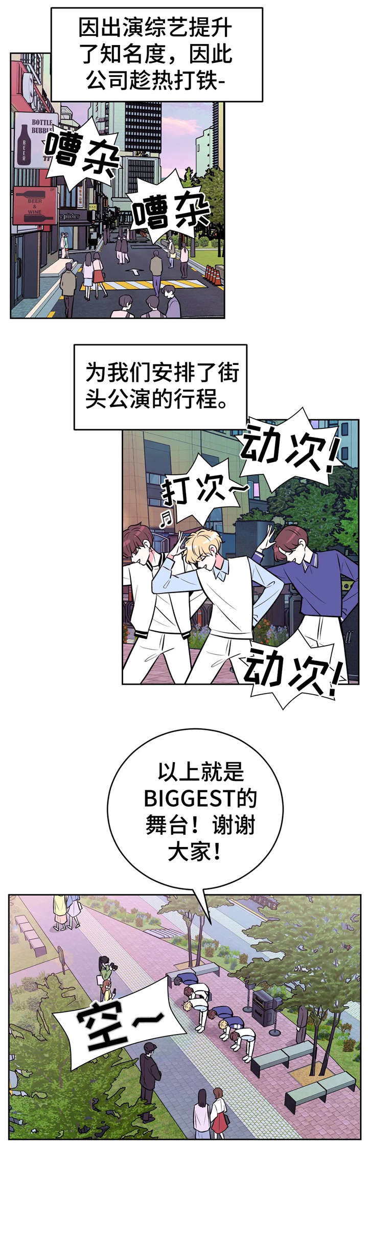 第34章：骚动0