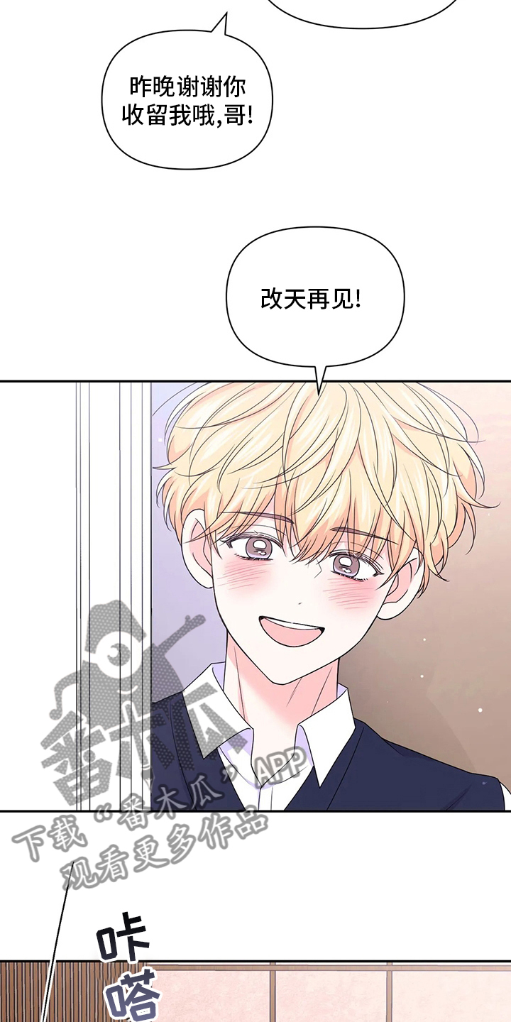 第124章：【第二季】太好看了6