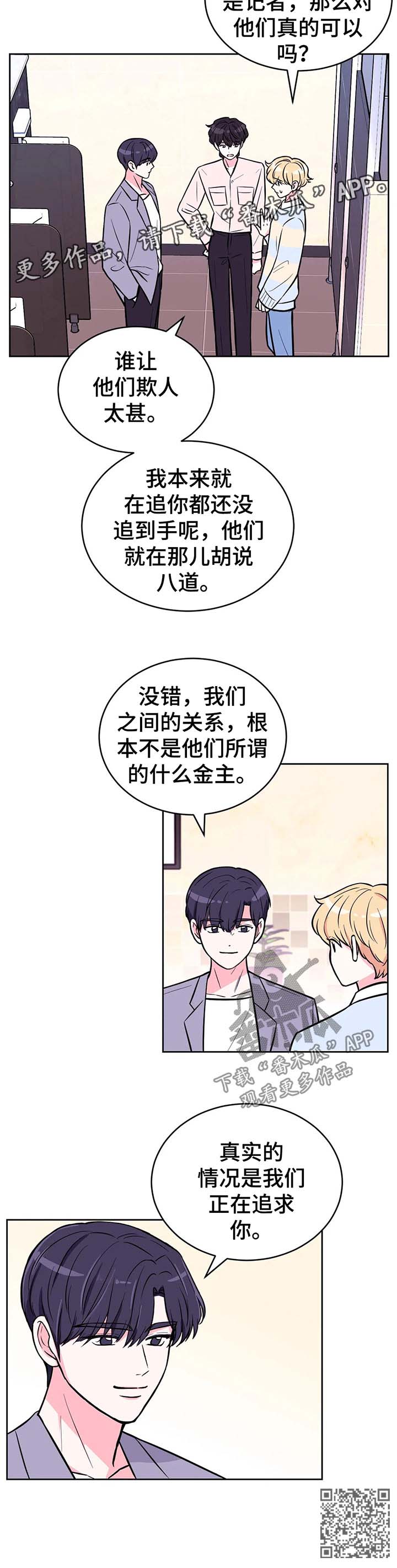 第43章：教训9