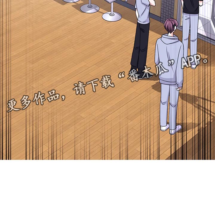 第140章：【第二季】退出19