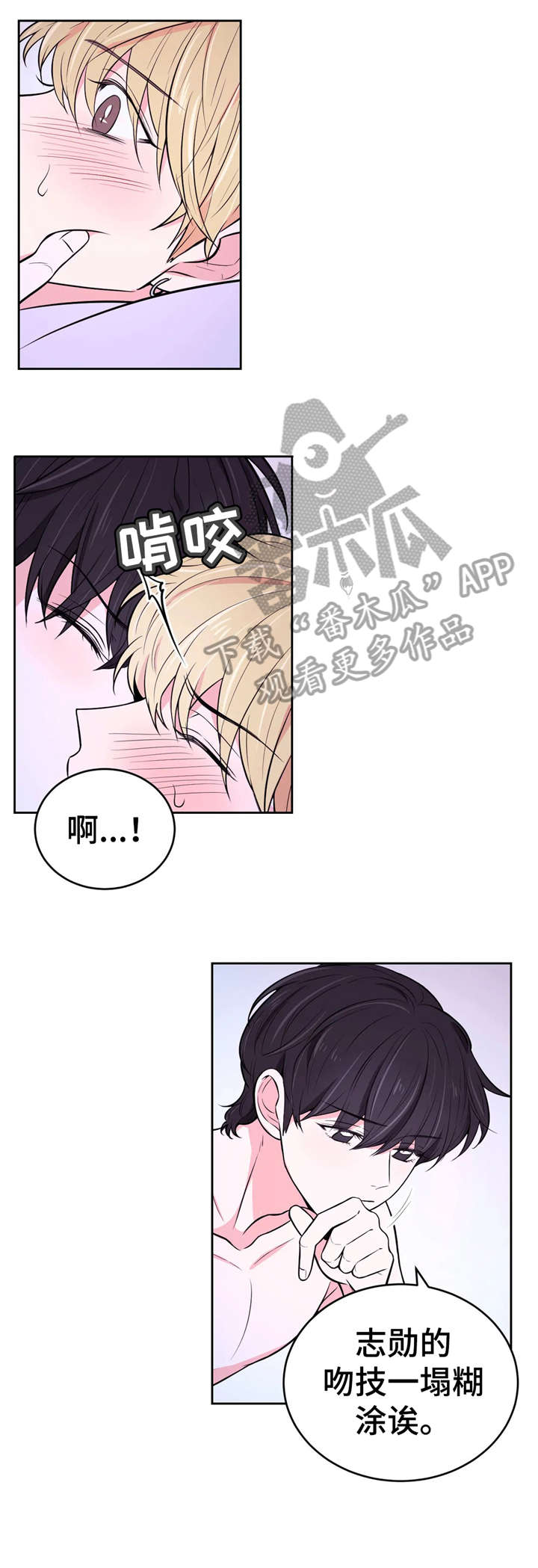 第29章：找到了6