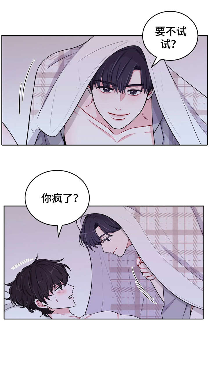 第10章：装睡1