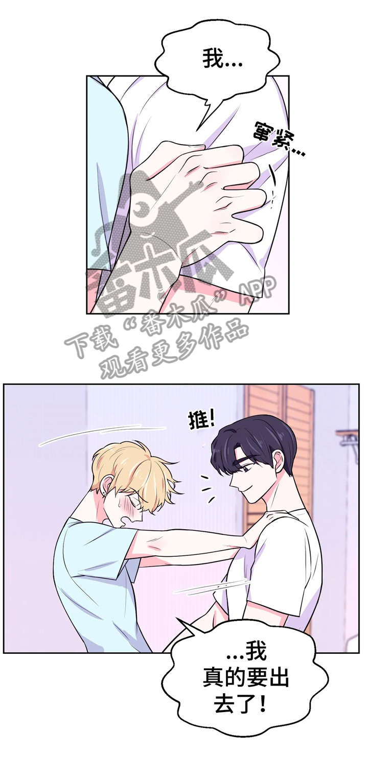 第24章：想象5