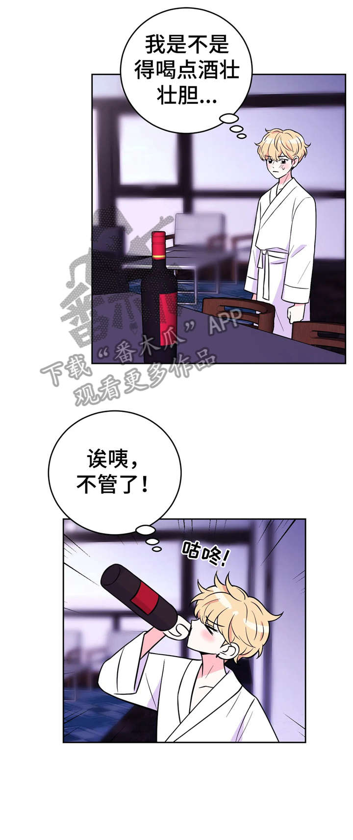 第36章：你说呢4