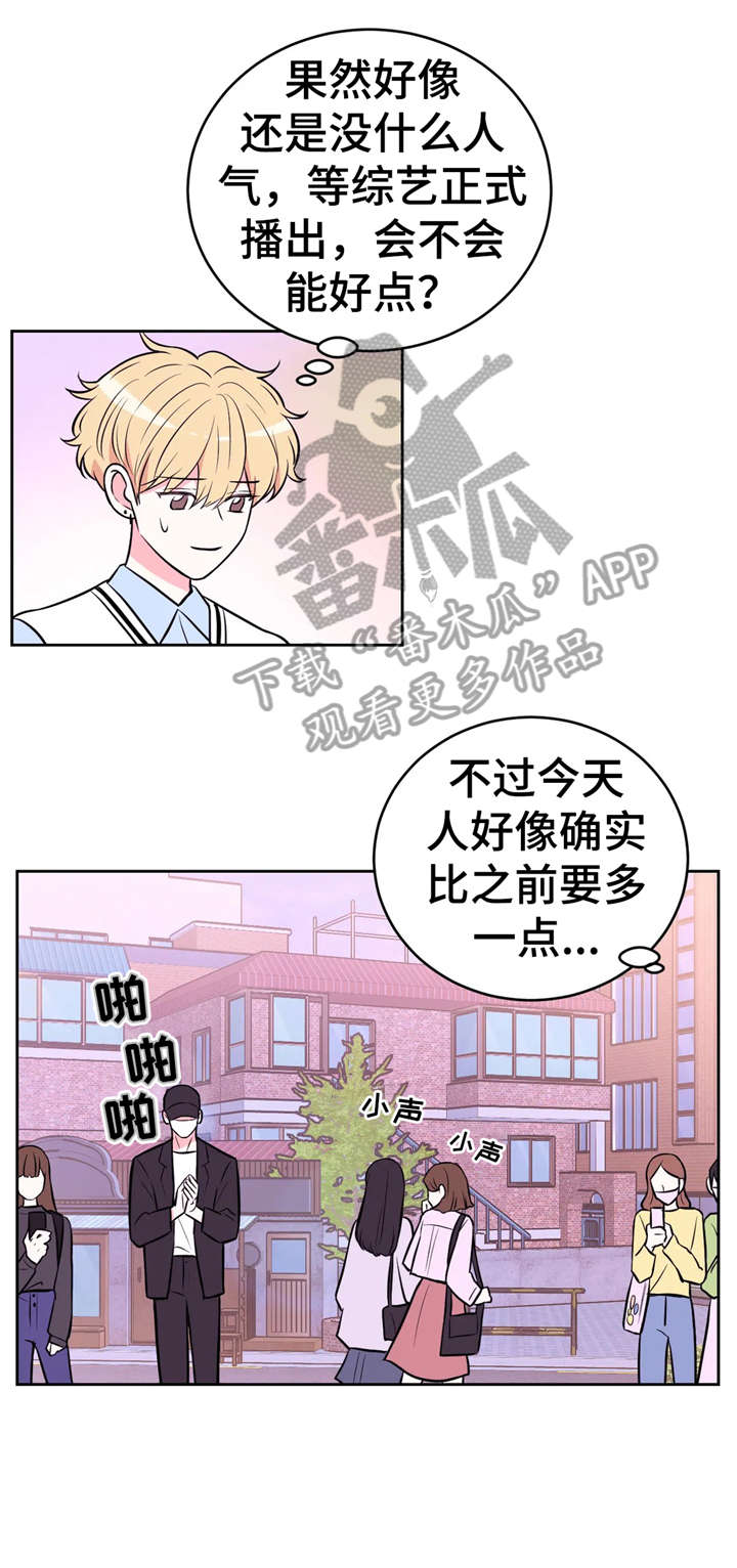 第34章：骚动1