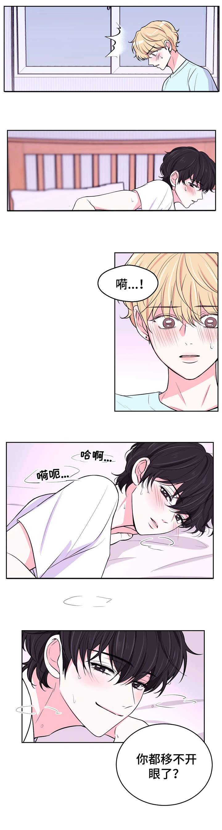 第21章：抱歉7