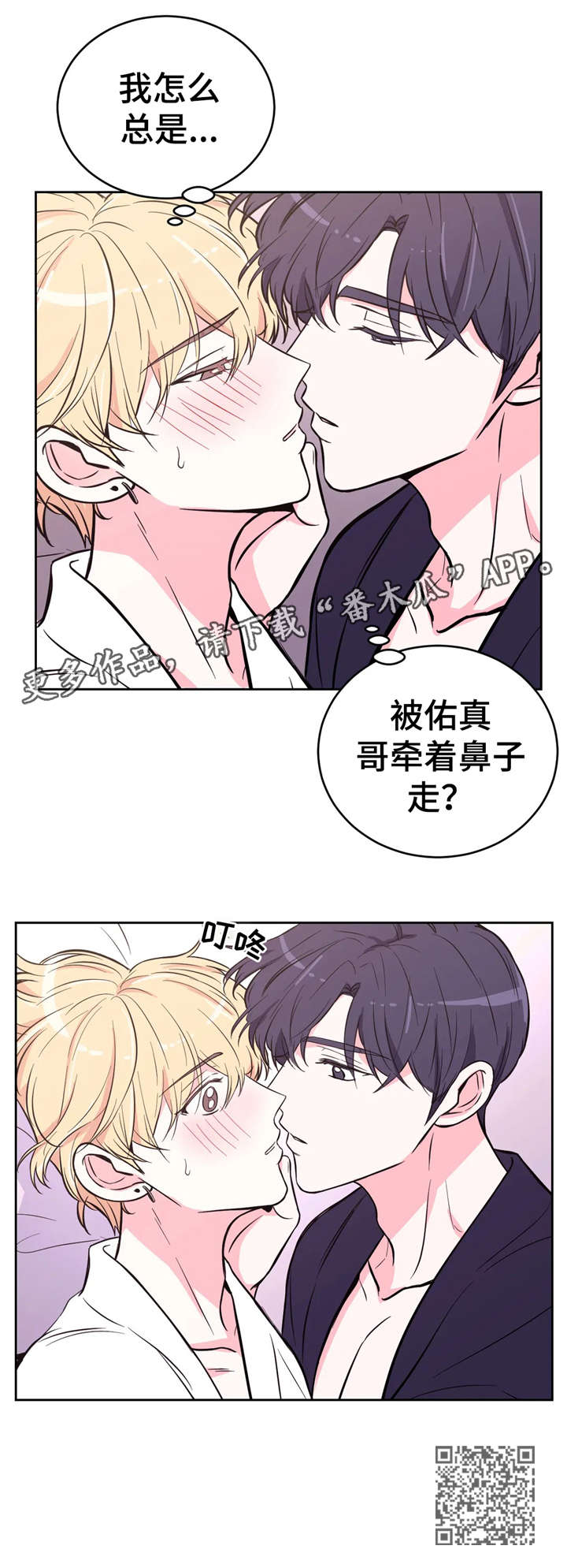 第39章：总是10