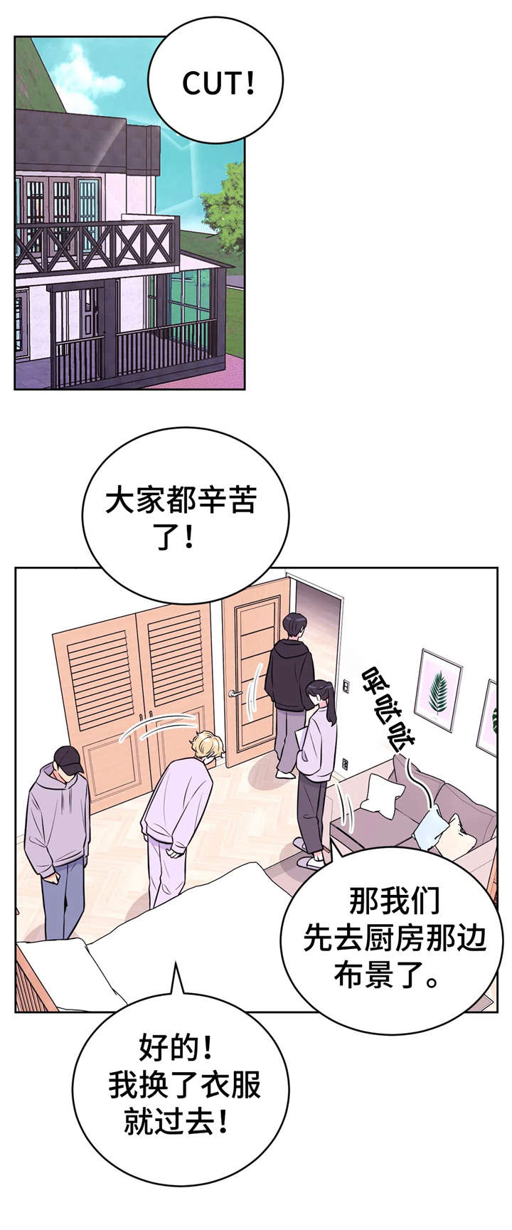 第32章：摄影导演8