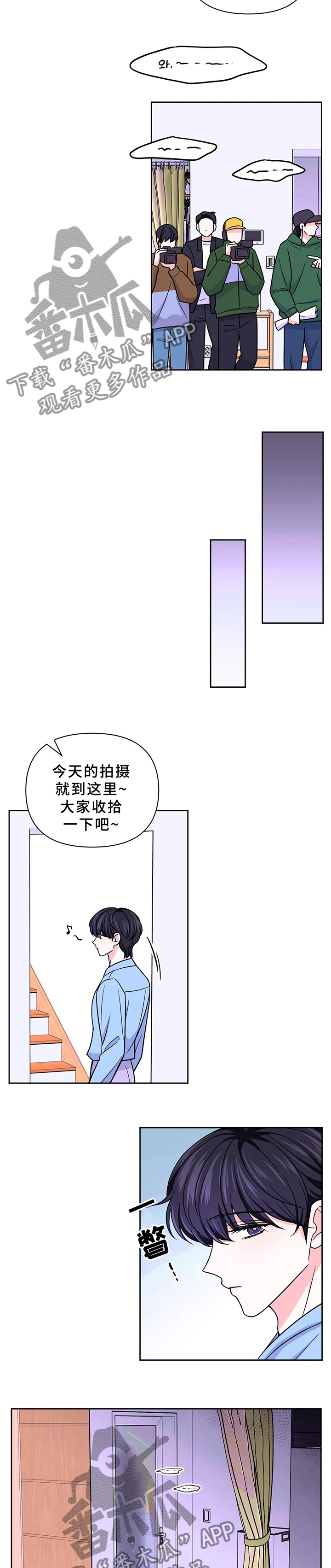 第82章：【第二季】交易6