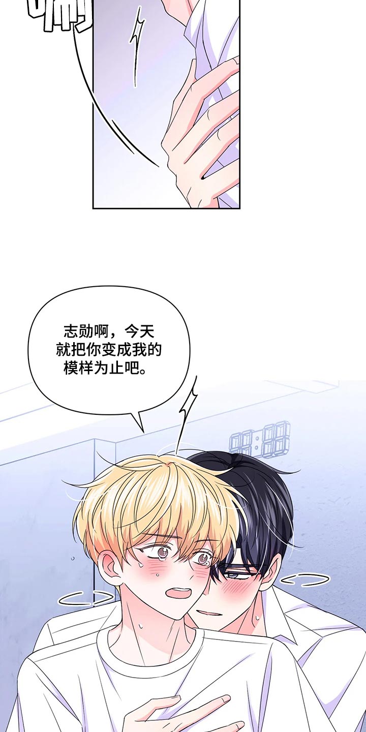 第164章：【番外】戒指（完结）7