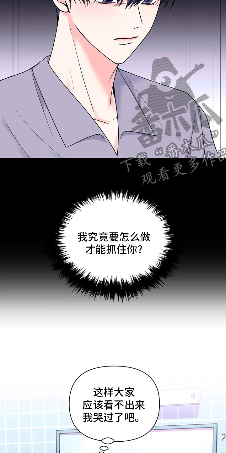 第108章：【第二季】代价7