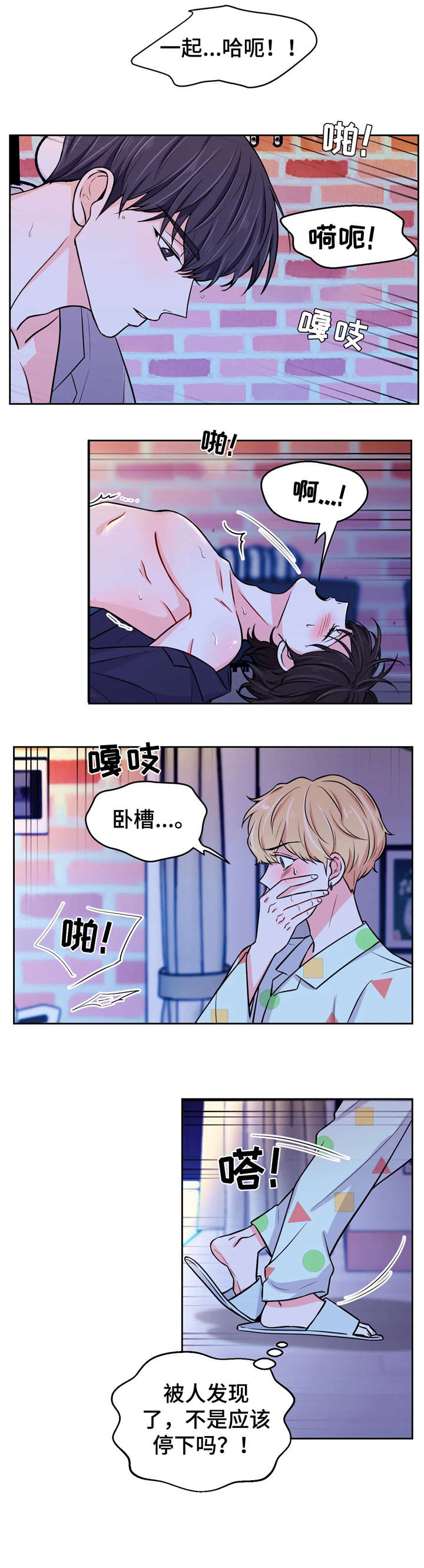 第17章：交涉2