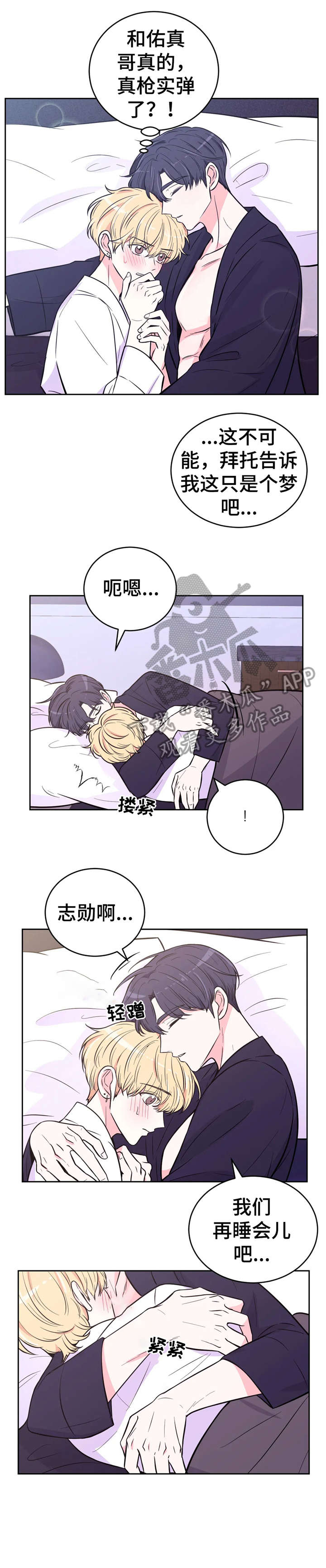 第39章：总是1
