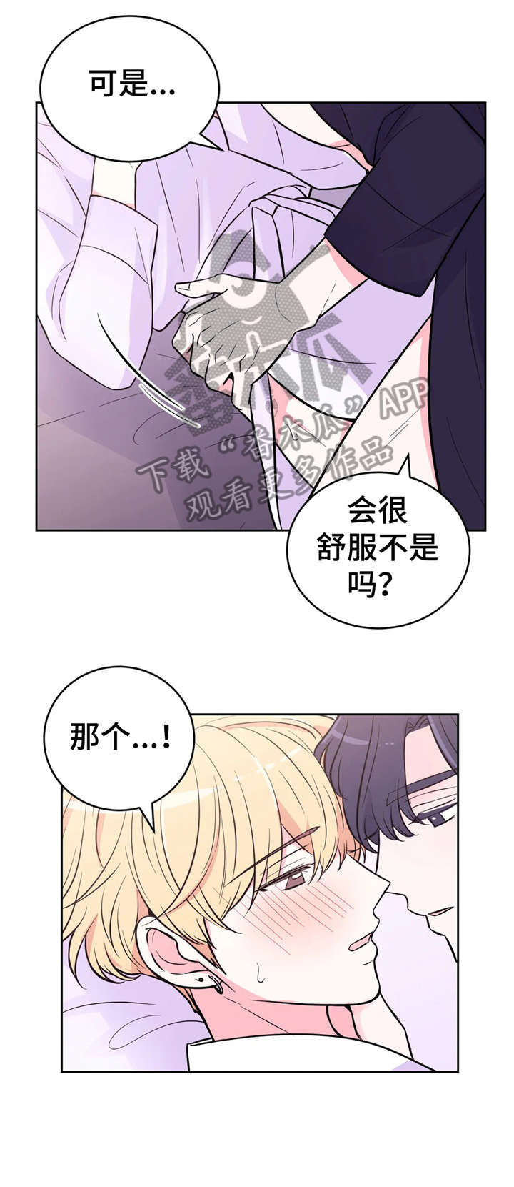 第39章：总是9