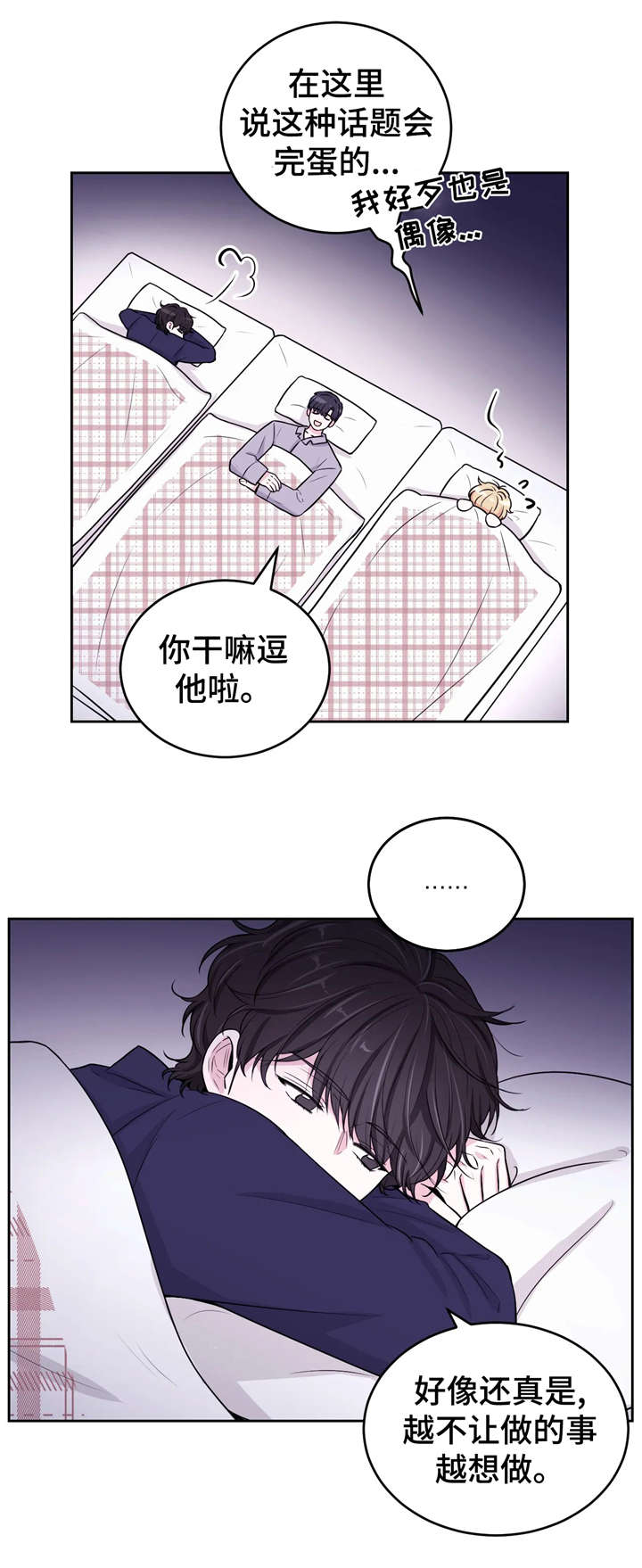 第9章：不分场合9