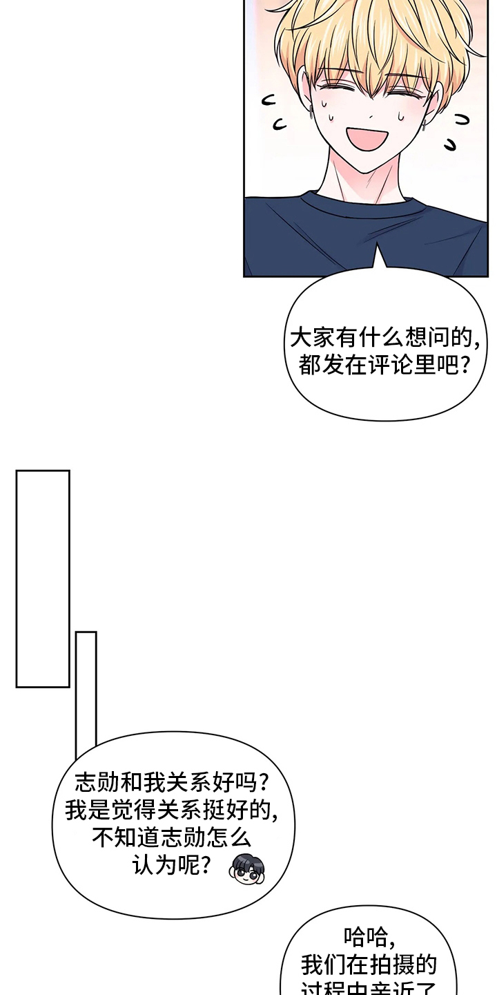 第110章：【第二季】唱歌5