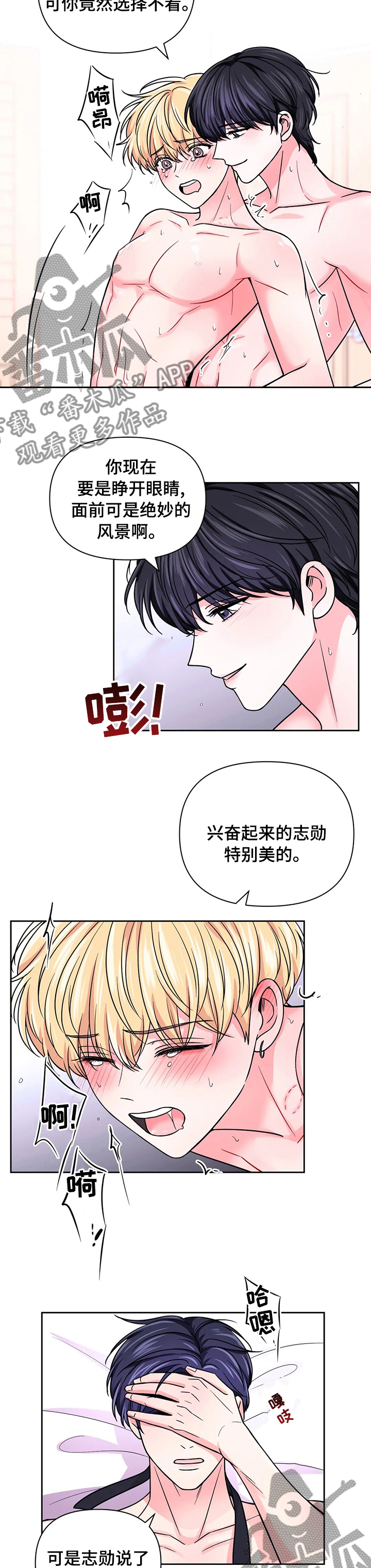 第94章：【第二季】更多次5