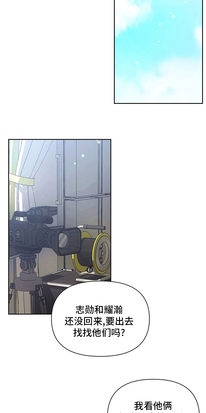 第107章：【第二季】更重要的事10