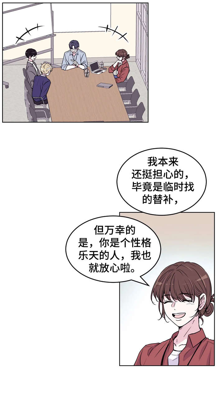 第1章：综艺10