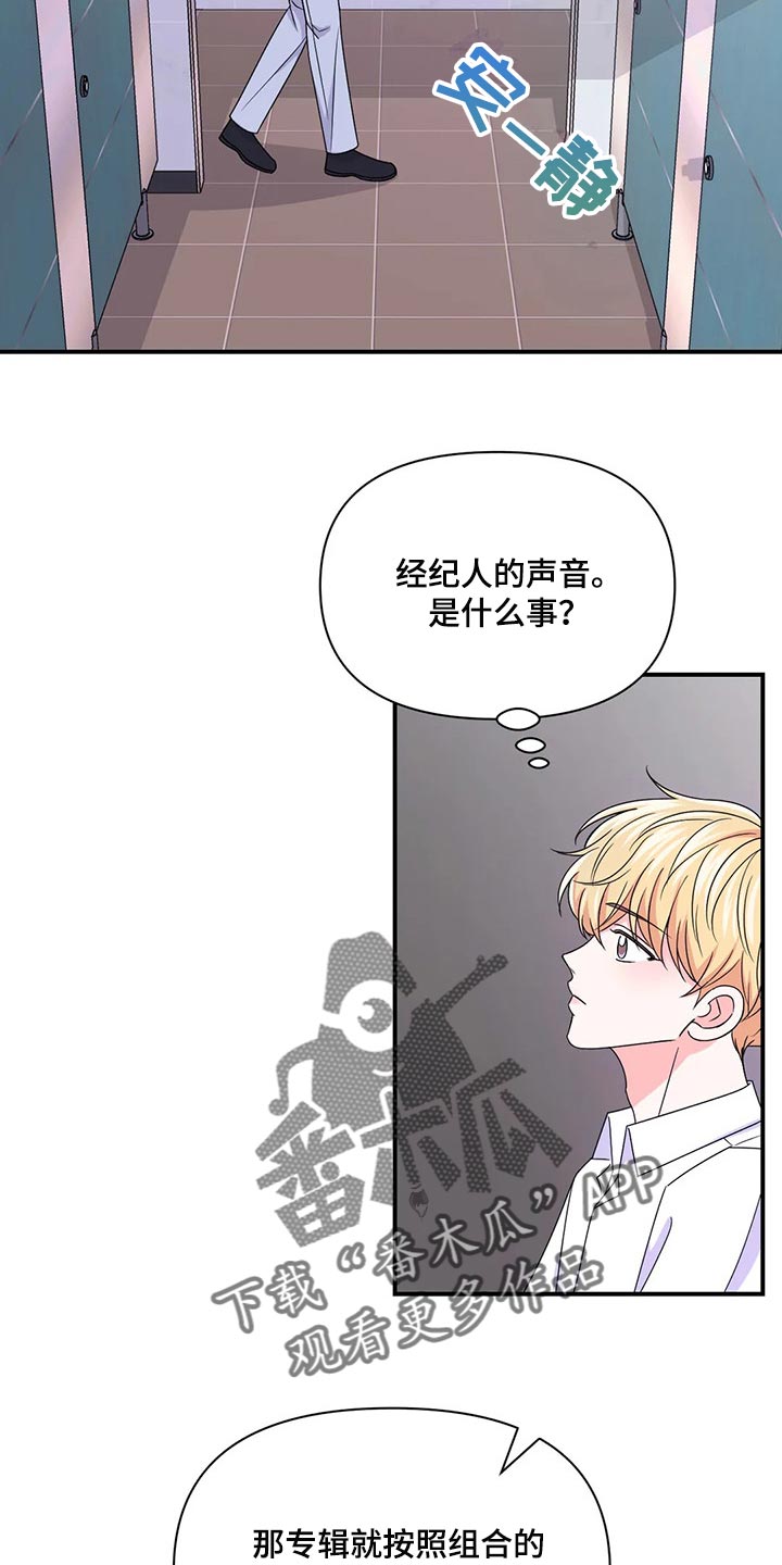 第142章：【第二季】彻底保密14