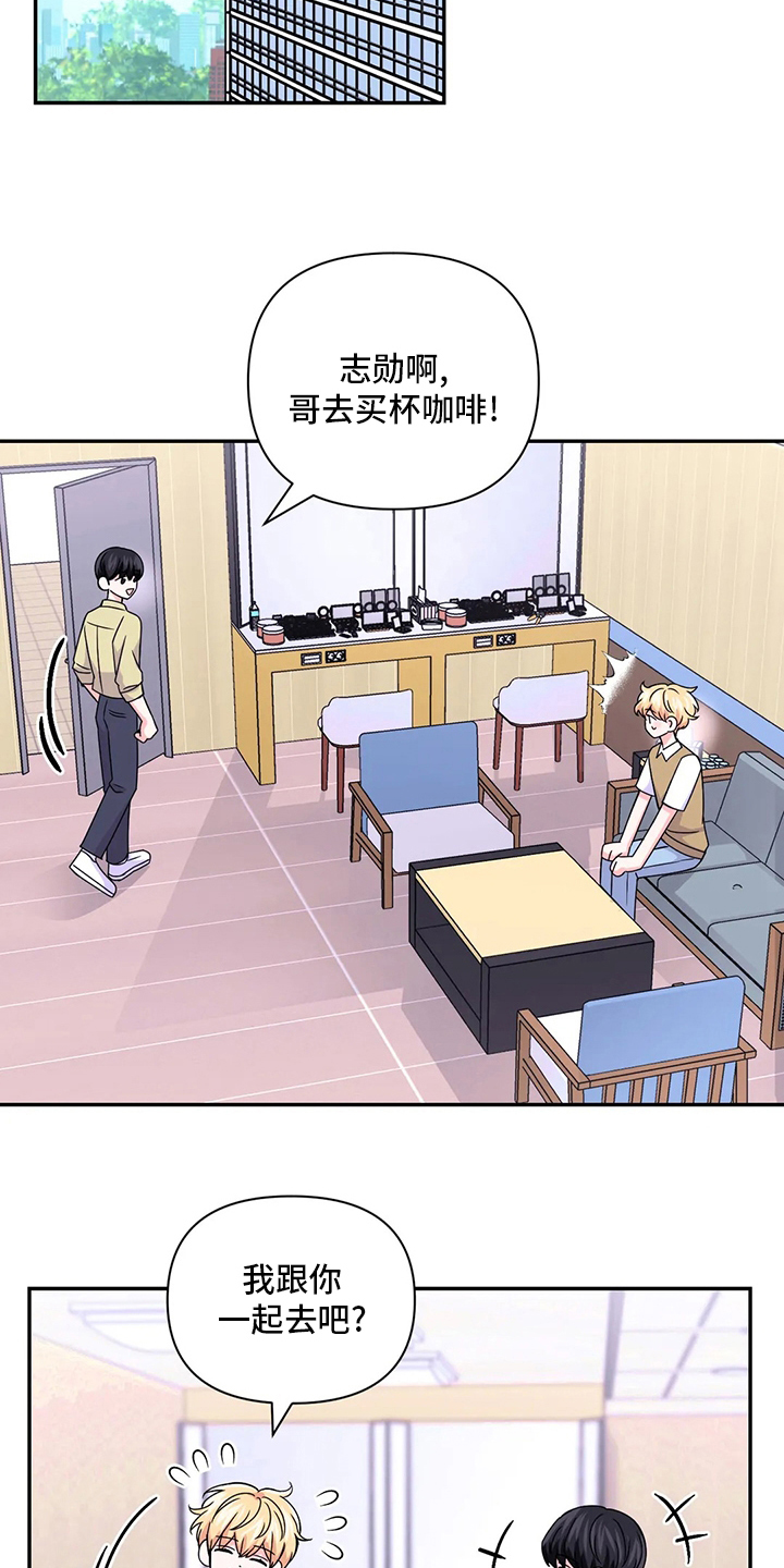 第125章：【第二季】通告11