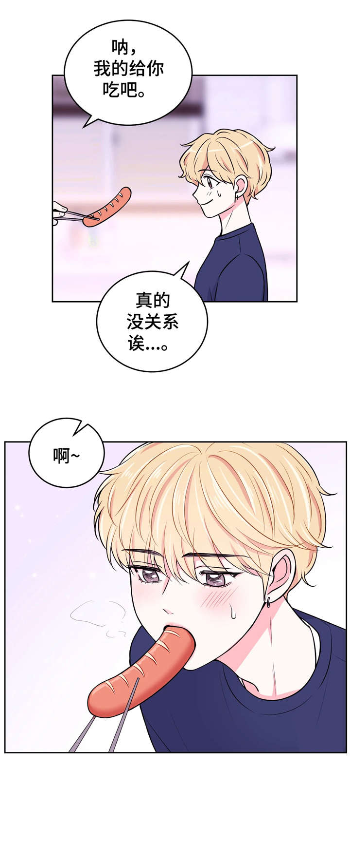 第16章：来吗2