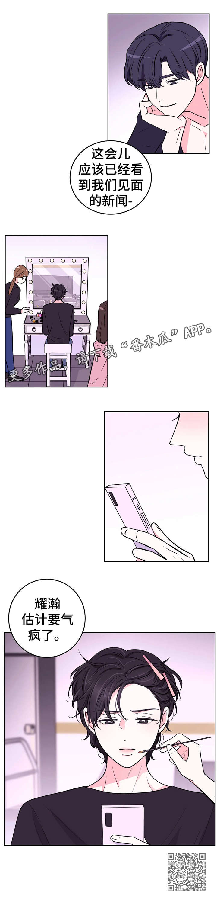第38章：昏厥8