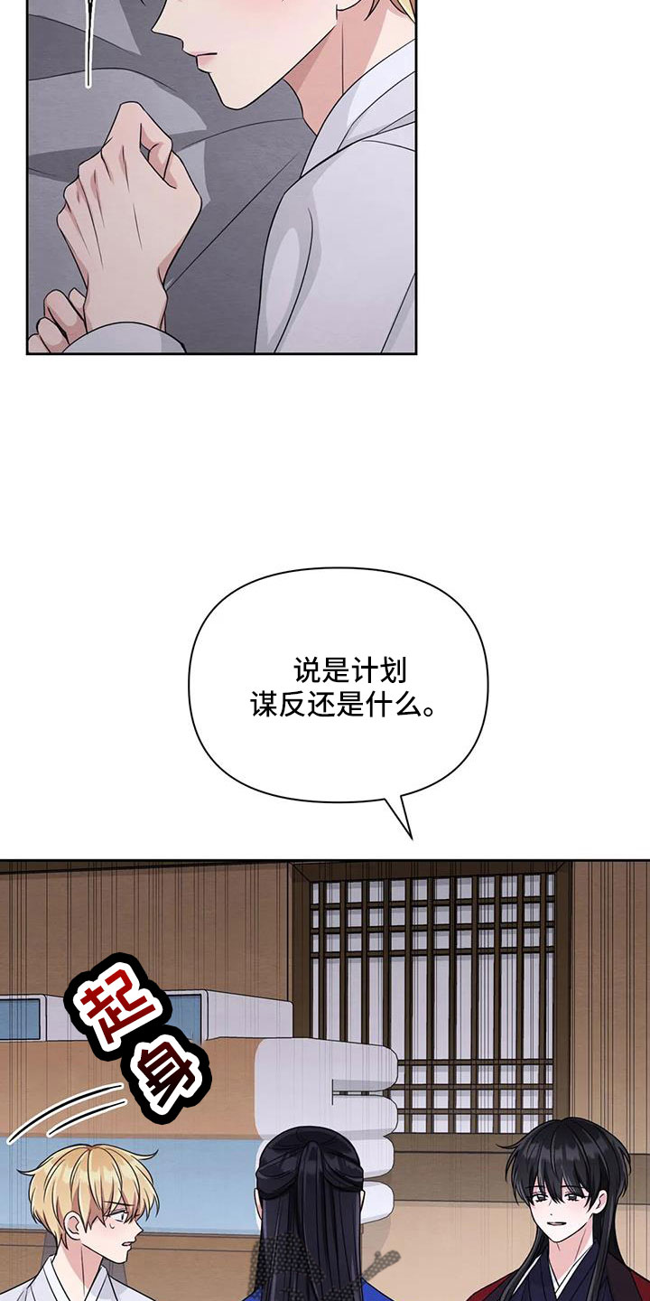 第172章：【番外】不错的一晚7