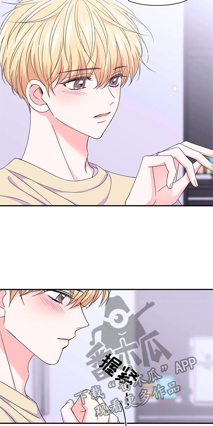 第158章：【第二季完结】两个人19