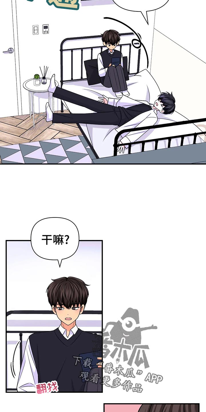 第133章：【第二季】加速的瞬间13