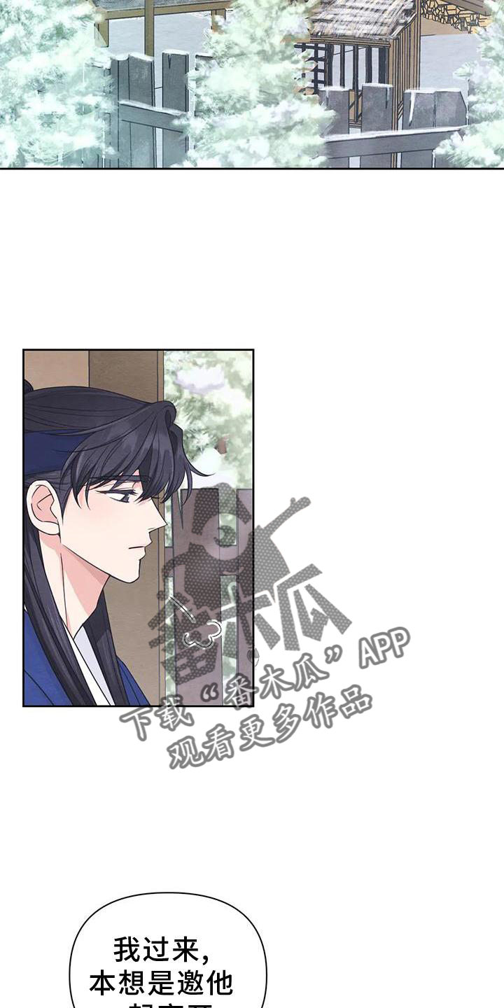 第168章：【番外】期待11