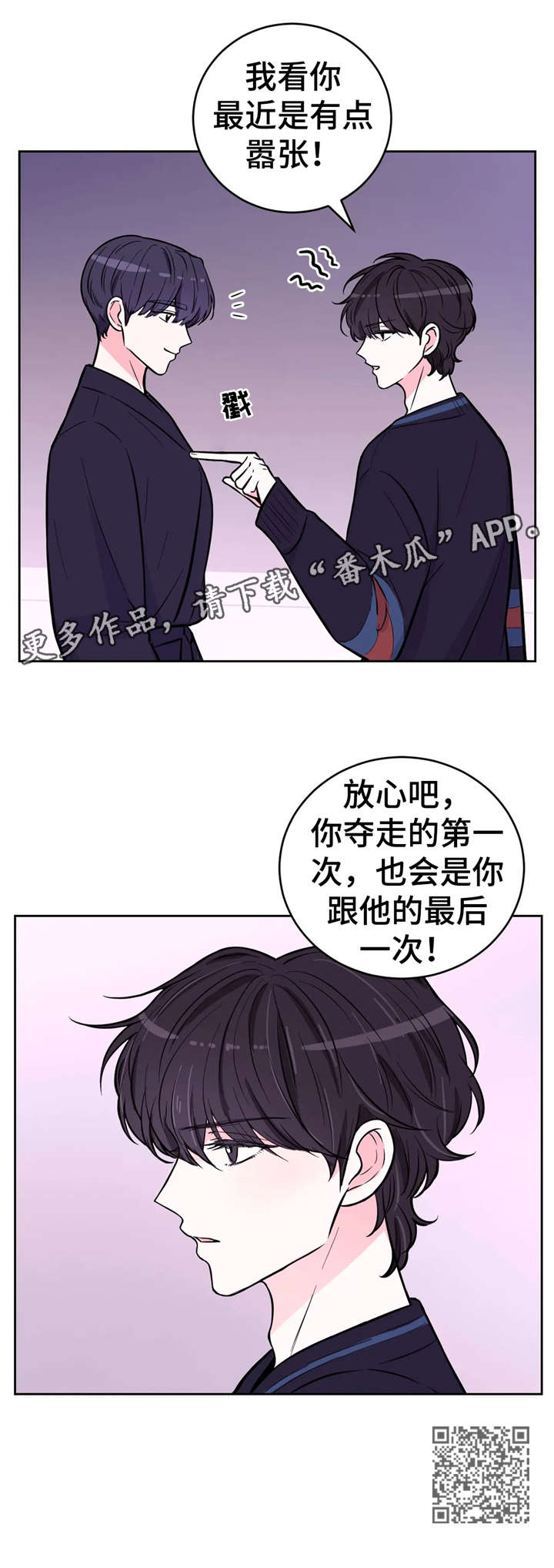 第40章：赤链蛇12