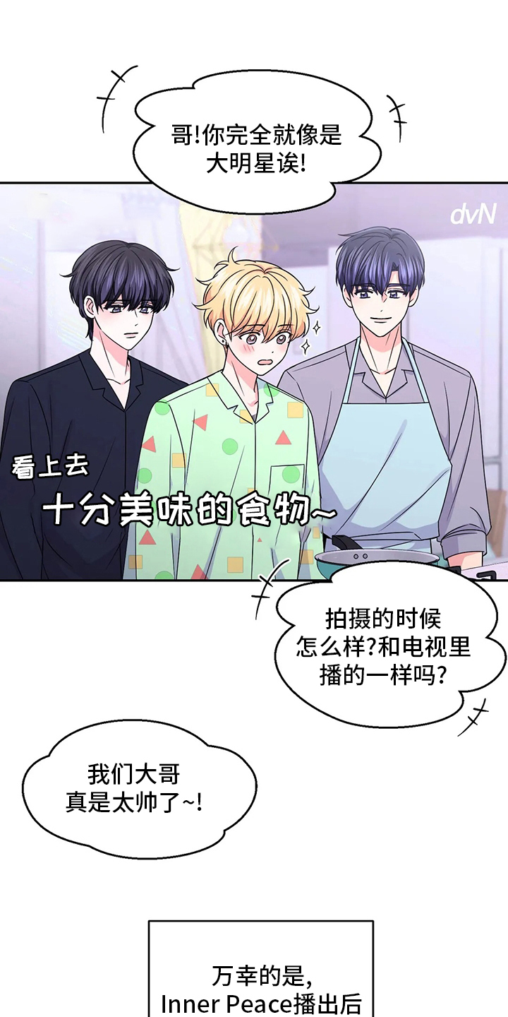 第117章：【第二季】拍摄6