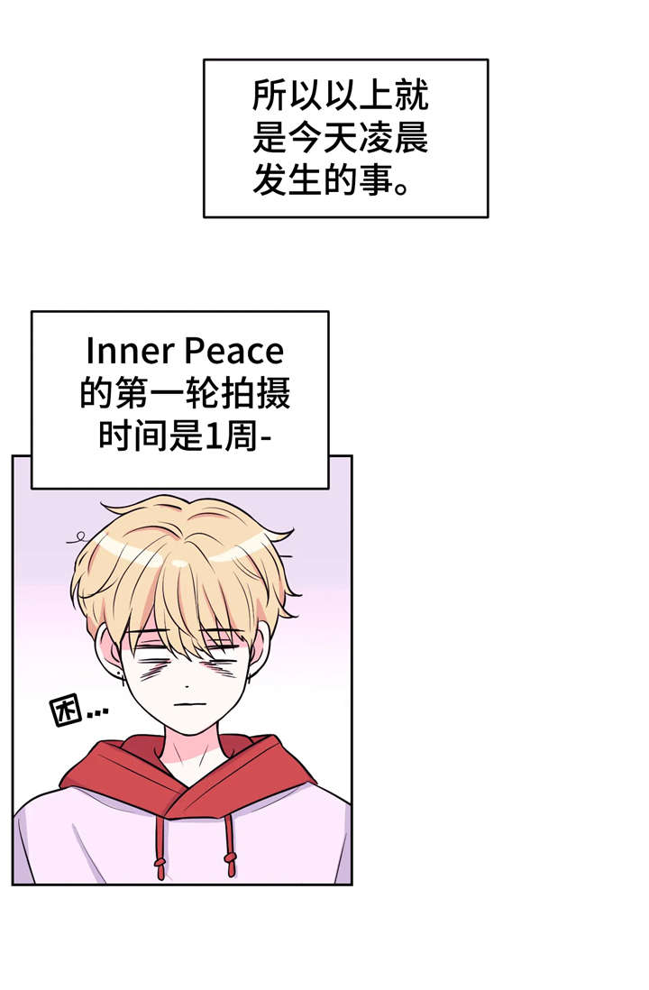 第18章：同床7