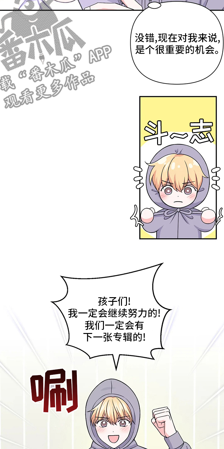 第117章：【第二季】拍摄9